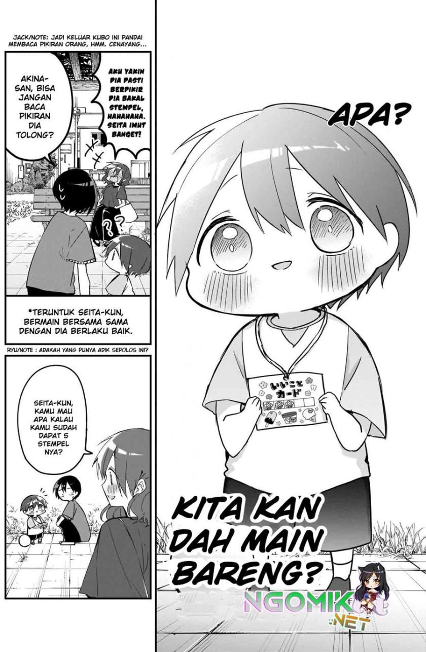 Kubo-san wa Boku (Mobu) wo Yurusanai chapter 77